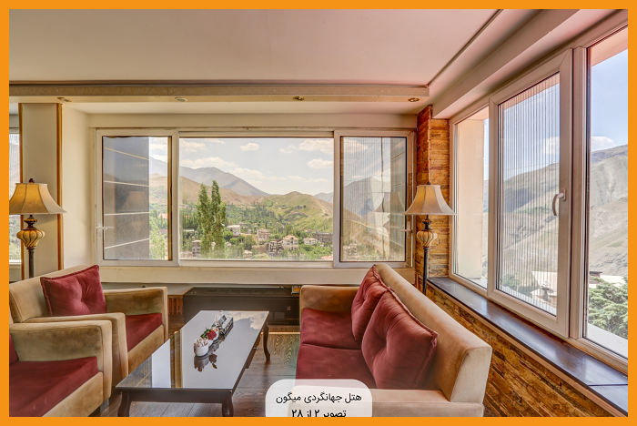 Meygun Hotel