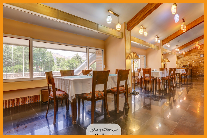 Meygun Hotel