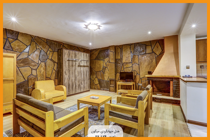 Meygun Hotel