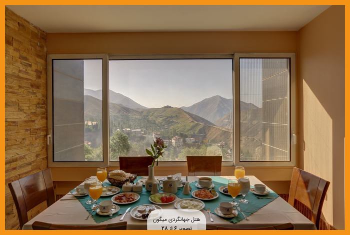 Meygun Hotel