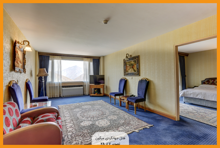 Meygun Hotel