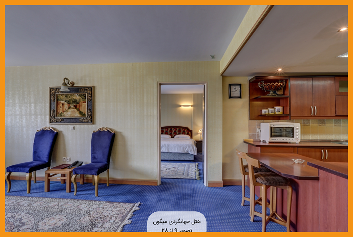 Meygun Hotel