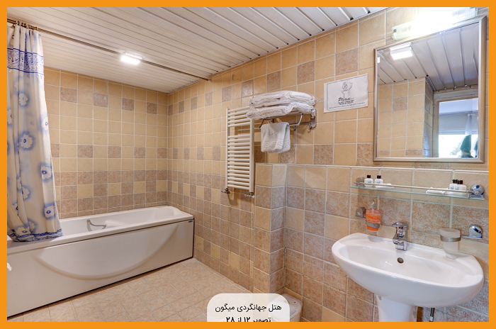 Meygun Hotel