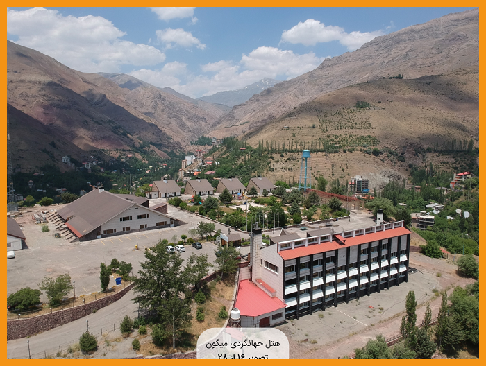 Meygun Hotel