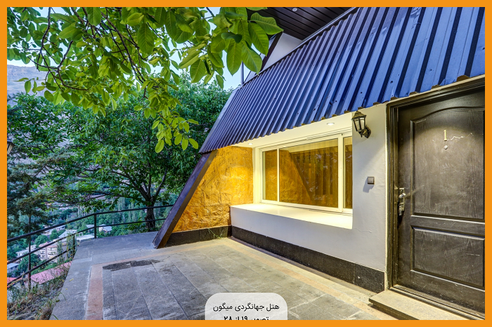 Meygun Hotel